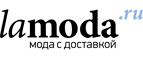 Дополнительная скидка 25% на лучшие товары этого лета! - Удельная