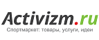 Скидки до 55% на оборудование для фитнеса! - Удельная