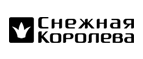 Скидка 10% на все платья! - Удельная