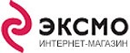 Скидка 10% на все книги! - Удельная